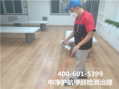 石景山除甲醛靠谱公司400-601-5399YABOCOM·(中国)官方网站室内装修空气污染治理